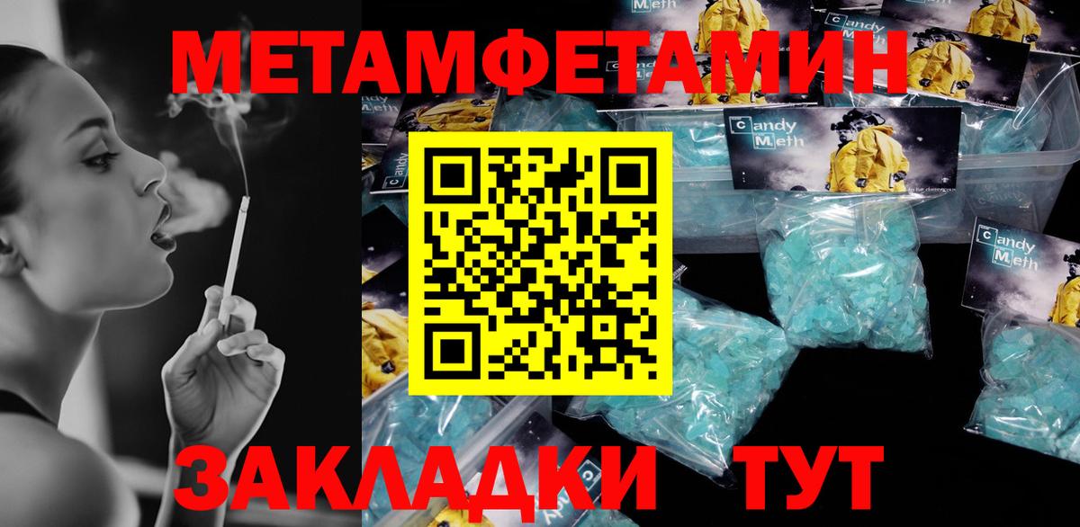 Amphetamine VHQ Карталы