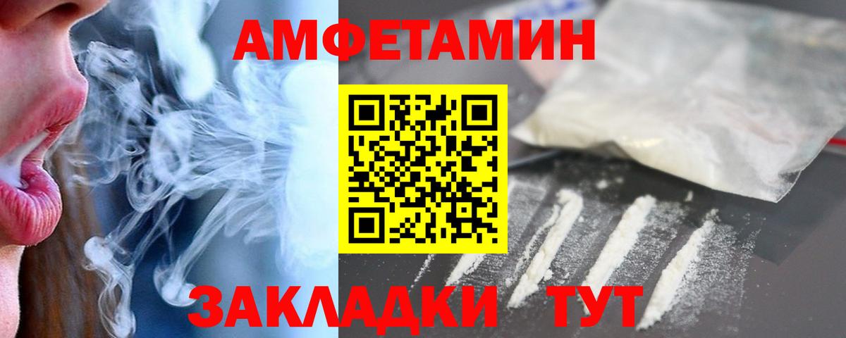 Карталы  АМФ  Вход с VPN  АМФ  Amphetamine Premium 