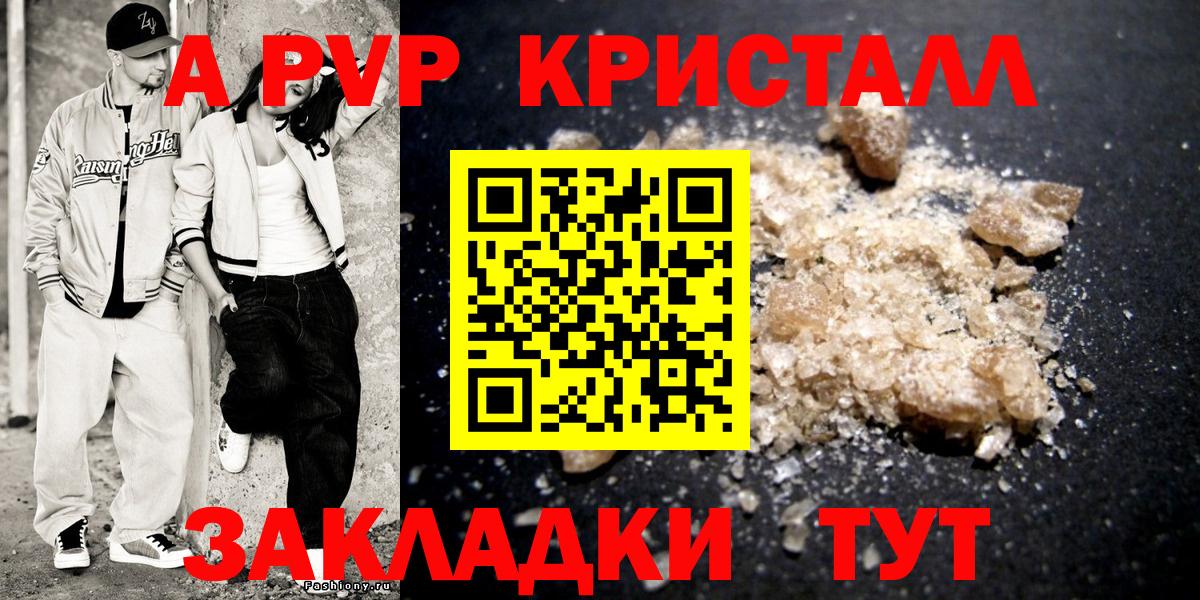 Alpha-PVP крисы CK Карталы