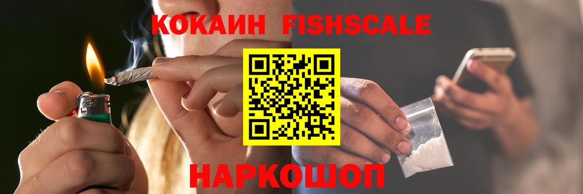 Карталы  Кокаин Перу  Вход с VPN  Cocaine Перу 