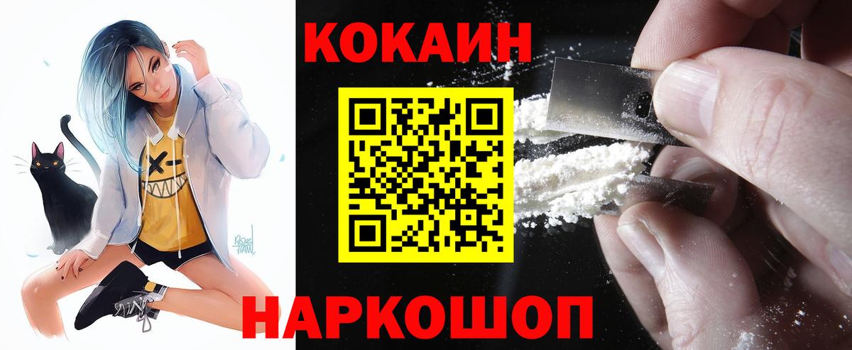 КОКАИН 99% Карталы