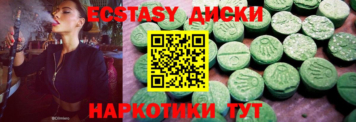 MEGA вход  ЭКСТАЗИ TESLA  сайты даркнета какой сайт  Вход с VPN  Экстази mix  Экстази  Карталы 