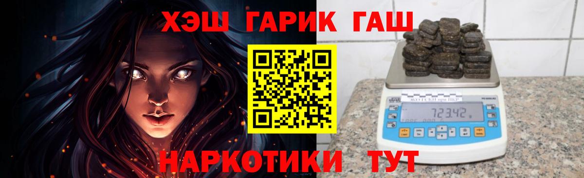 Карталы  закладки  Вход с VPN  Гашиш Premium  ГАШИШ Premium 