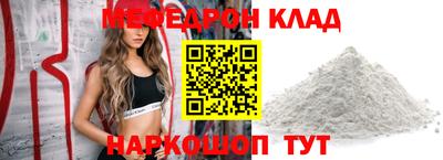 кокаин перу Кумертау