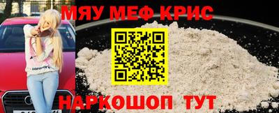 кокаин перу Кумертау