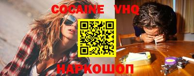 кокаин перу Кумертау