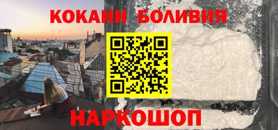 кокаин перу Кумертау