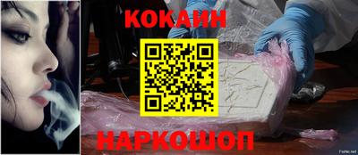 кокаин перу Кумертау