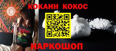 дживик Кунгур