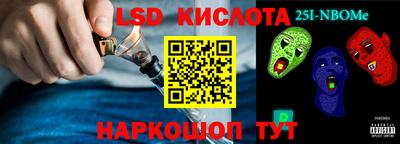 дживик Кунгур