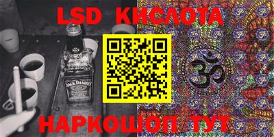кокаин перу Кумертау