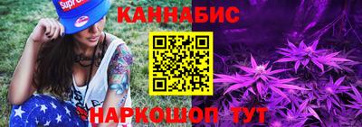гашишное масло Кулебаки