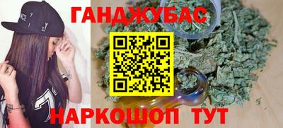 кокаин перу Кумертау