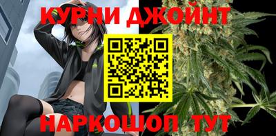 гашишное масло Кулебаки