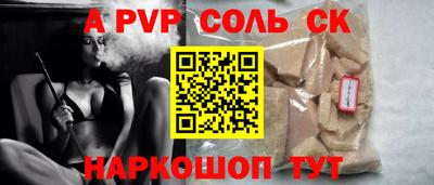гашишное масло Кулебаки