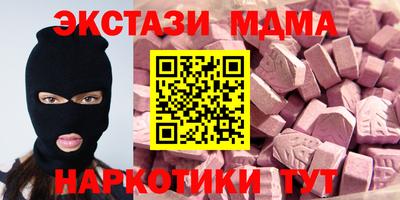 гашишное масло Кулебаки