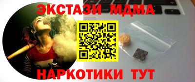 кокаин перу Кумертау