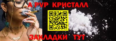 гашишное масло Кулебаки