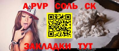 дживик Кунгур