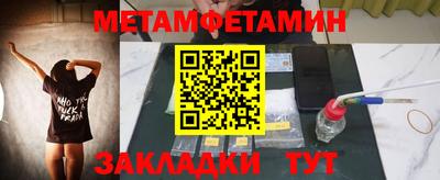 кокаин перу Кумертау
