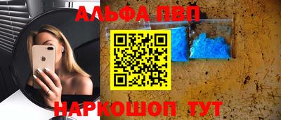 кокаин перу Кумертау