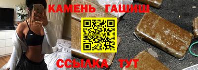 гашишное масло Кулебаки