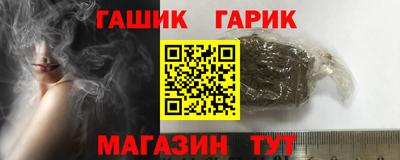 гашишное масло Кулебаки