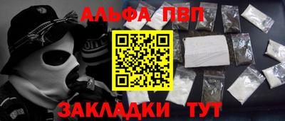гашишное масло Кулебаки