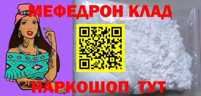 кокаин перу Кумертау