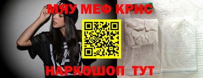 кокаин перу Кумертау