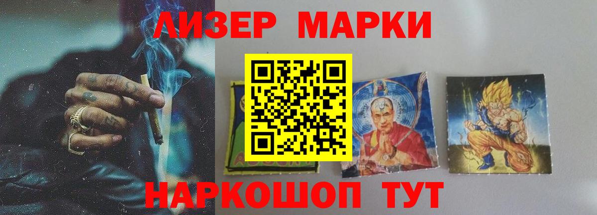 Лсд 25 экстази кислота Карталы