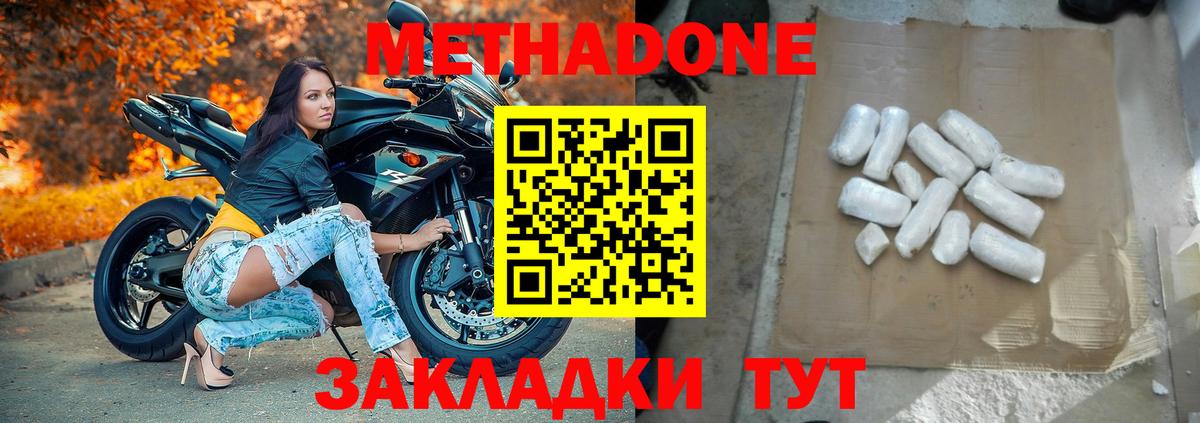 Карталы  Метадон белоснежный  KRAKEN вход  Вход с VPN 