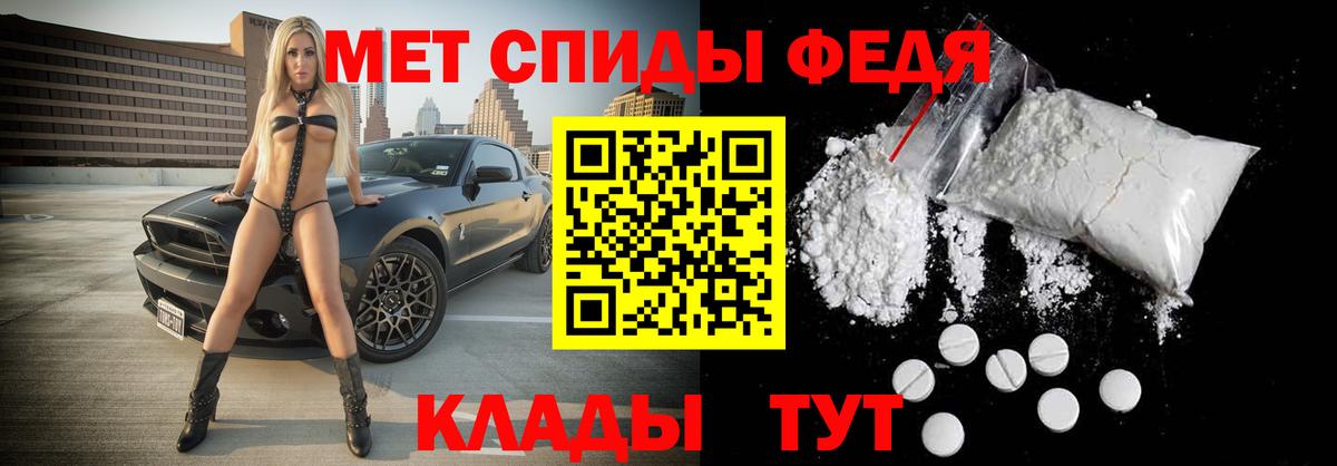 Первитин витя  Первитин витя  Вход с VPN  Карталы 