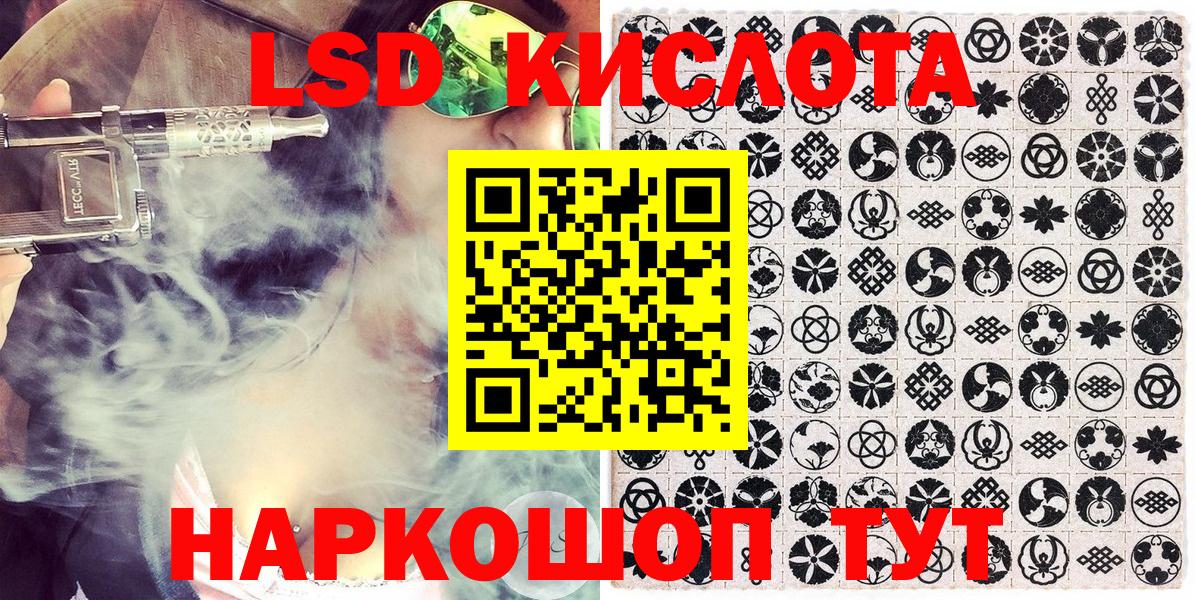 Марки 25I-NBOMe 1500мкг  Вход с VPN  Марки 25I-NBOMe 1500мкг  Карталы 