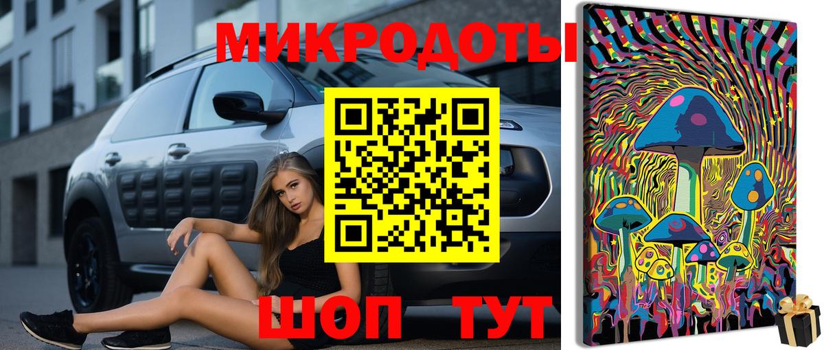 Карталы  Псилоцибиновые грибы ЛСД  Псилоцибиновые грибы ЛСД  Вход с VPN 