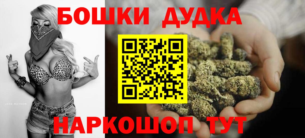Каннабис ГИДРОПОН  Бошки Шишки марихуана  Карталы  Вход с VPN 