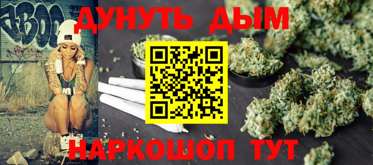 Каннабис VHQ Карталы